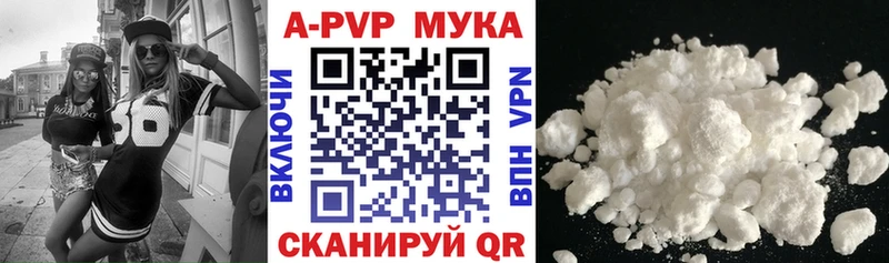 Alpha-PVP VHQ  Гдов 