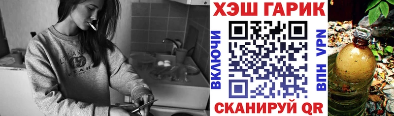ГАШ ice o lator  Гдов 