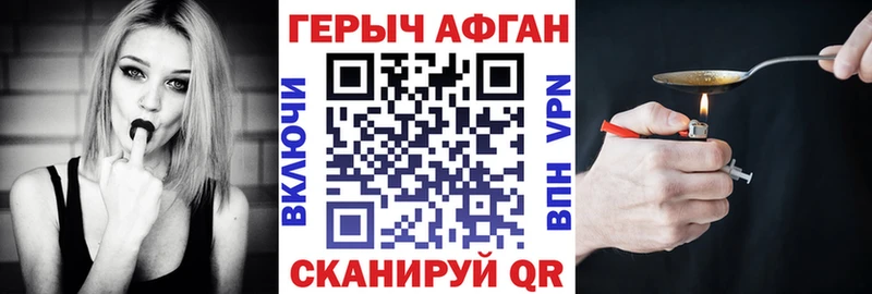 ГЕРОИН VHQ  Гдов 