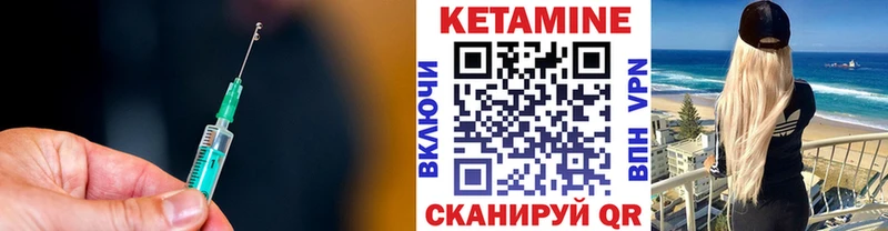 OMG tor  Гдов  КЕТАМИН ketamine 