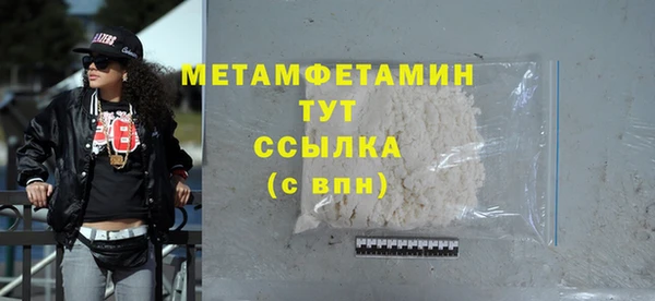 таблы Гусев