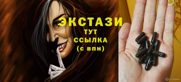 прущие крисы Гусиноозёрск