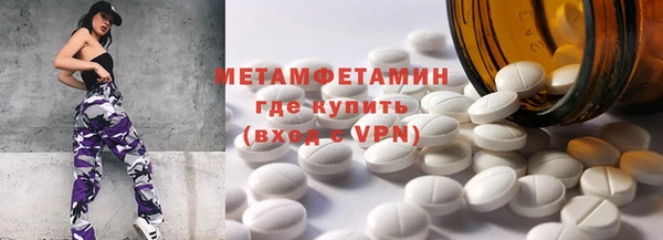 прущие крисы Гусиноозёрск