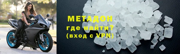 каннабис Краснослободск