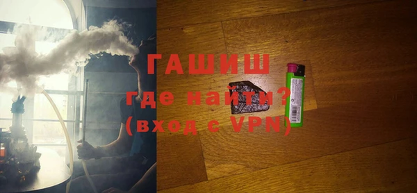 таблы Гусев