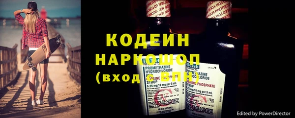 прущие крисы Гусиноозёрск