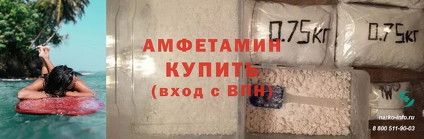 прущие крисы Гусиноозёрск
