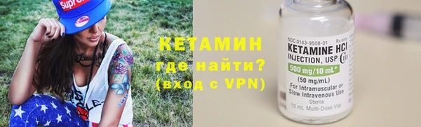 таблы Гусев