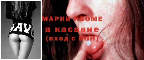 прущие крисы Гусиноозёрск