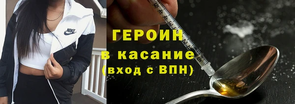 таблы Гусев