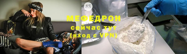 тгк Краснотурьинск