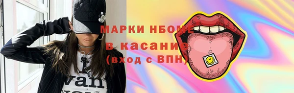 прущие крисы Гусиноозёрск