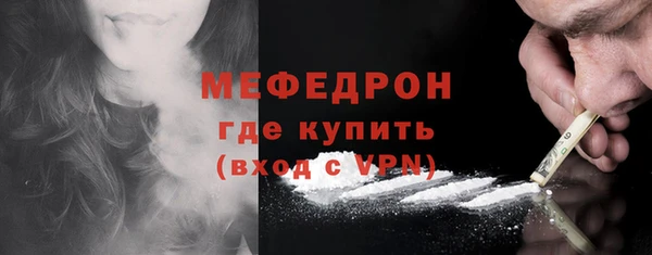 таблы Гусев