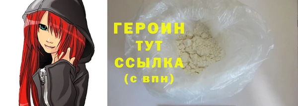 прущие крисы Гусиноозёрск