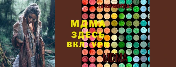 прущие крисы Гусиноозёрск