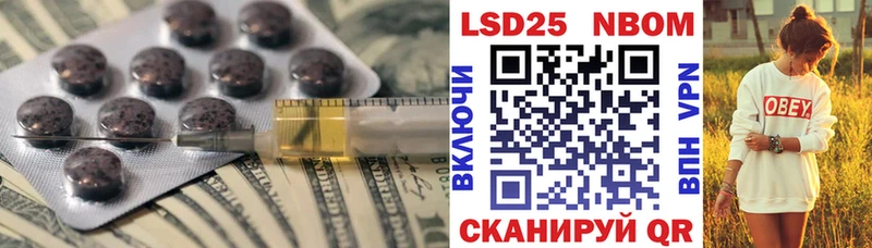 LSD-25 экстази кислота Гдов