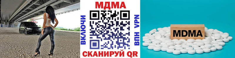 MDMA кристаллы  Гдов 