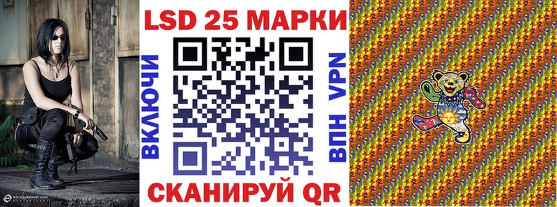 кракен маркетплейс  Гдов  Марки 25I-NBOMe 1,5мг  где купить наркоту 