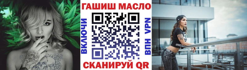 где купить наркоту  Гдов  кракен как войти  Дистиллят ТГК THC oil 